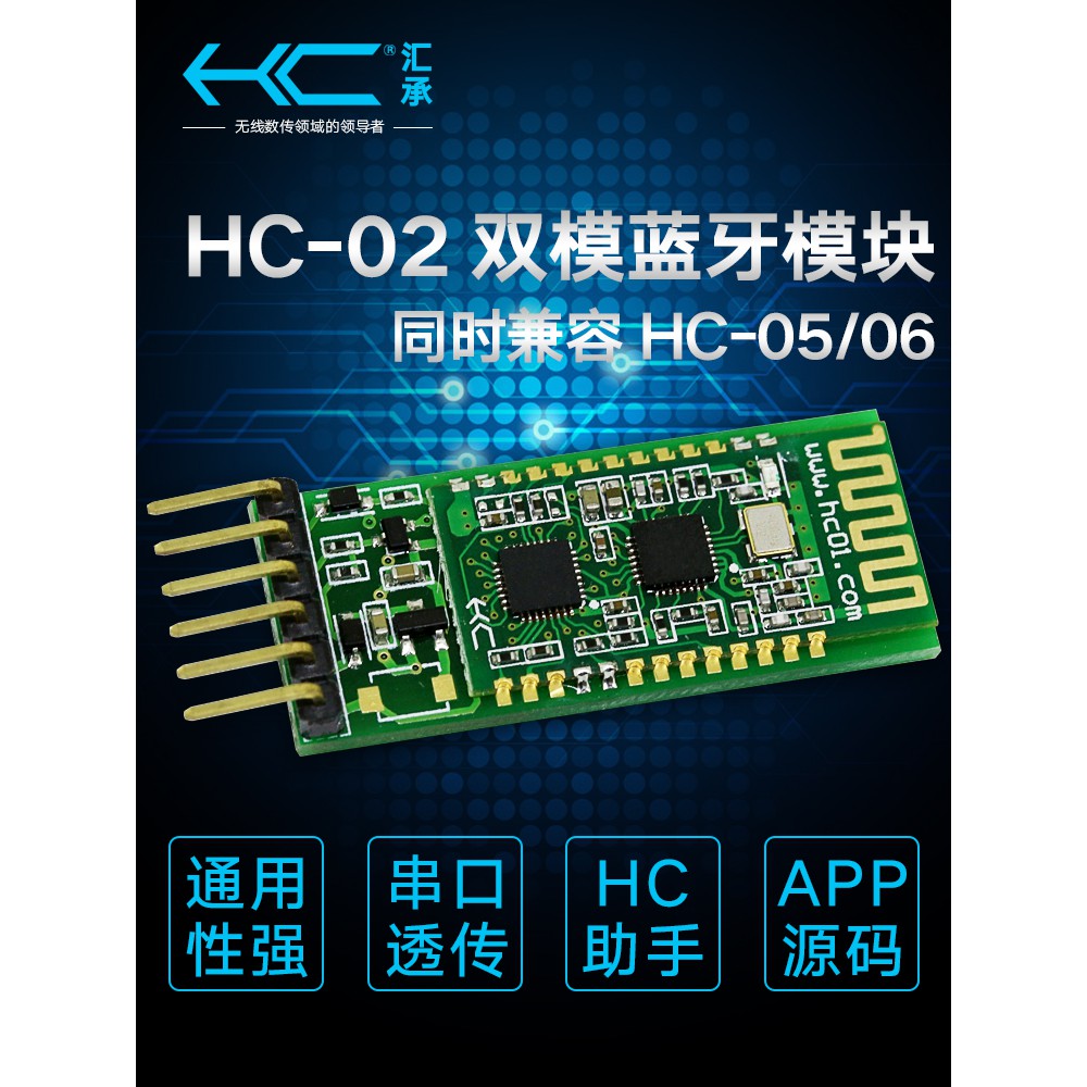雙模2.0+4.0 hc-02 藍牙模組 Arduino 藍芽模組rs232 ttl 取代 hc-05 hc-06 | 蝦皮購物