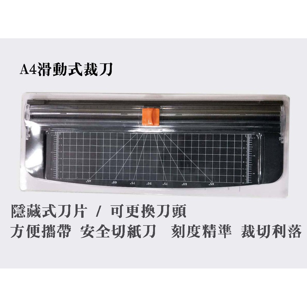 (含稅)A5 A4 裁紙機 卡片割紙機 切紙刀 攜帶式裁紙機 桌上型裁紙器 diy裁切 迷你裁刀 小型切紙 裁紙機 | 蝦皮購物