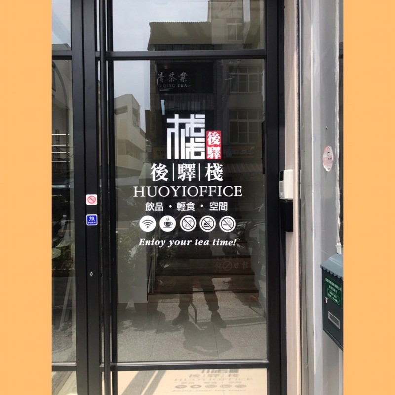 卡典貼紙 電腦割字 割字貼紙 台製卡典 進口卡典 營業時間項目 壁貼門貼 牆面貼紙 附轉貼膜 可自行黏貼（有教學影片） | 蝦皮購物