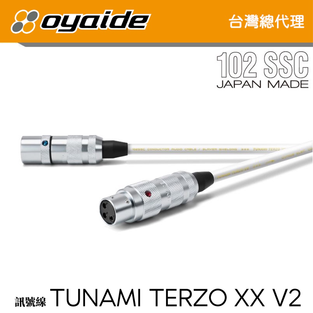 小柳出電気商会 AVケーブル TUNAMI TERZO XX V2 [1.3m] - ケーブル