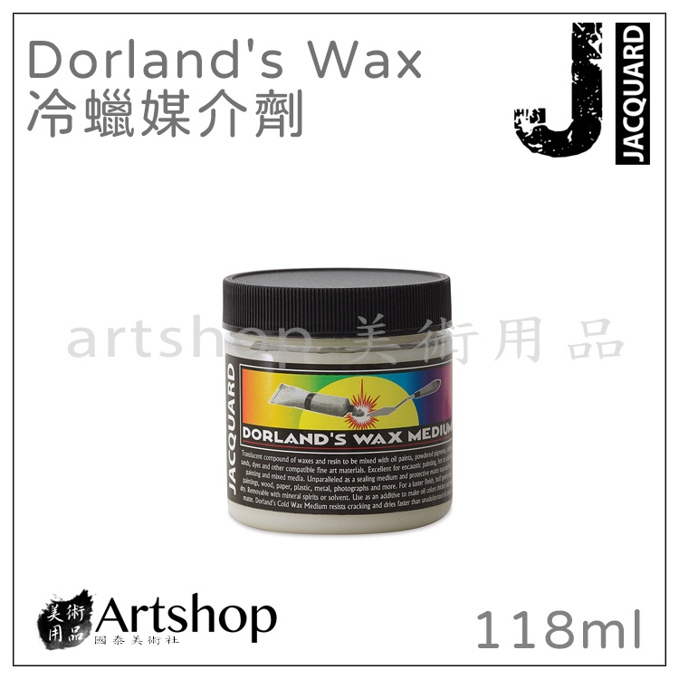 Jacquard Dorland's Wax Medium