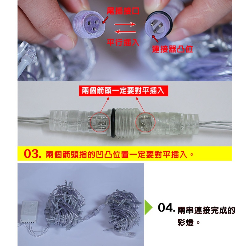 現貨速發 led公母接彩燈串10米100燈 可串接燈閃燈戶外防水聖誕節裝飾燈滿天星燈串瀑布燈串流水房間裝飾星星燈亮化工程 | 蝦皮購物
