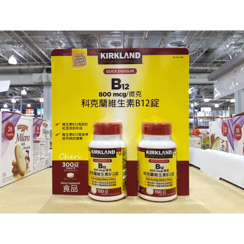 BLANC_COSTCO 好市多 KIRKLAND 科克蘭 維生素B12 800微克 150錠*2入/組 甲鈷胺 休 蝦皮購物