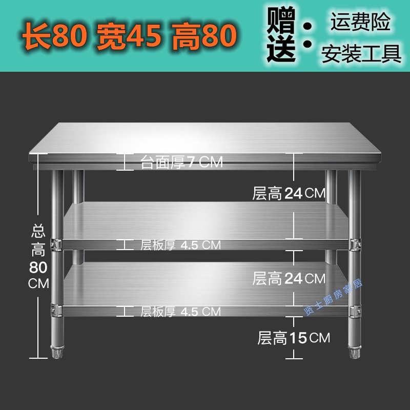 支持客製 免運 不鏽鋼工作臺 廚房工作台 不銹鋼工作台 工作台 作業台 操作臺 料理台 調理台 不鏽鋼置物架 加厚不鏽鋼 | 蝦皮購物