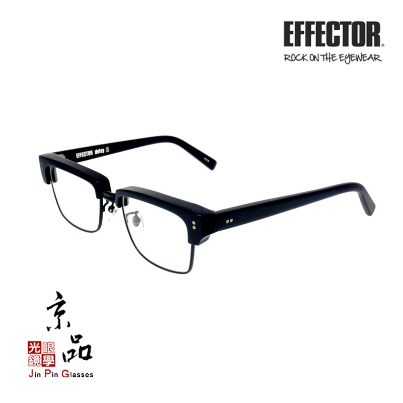 EFFECTOR】伊菲特delay III MBK 霧黑色稀有眉架款式日本手工眼鏡JPG 京