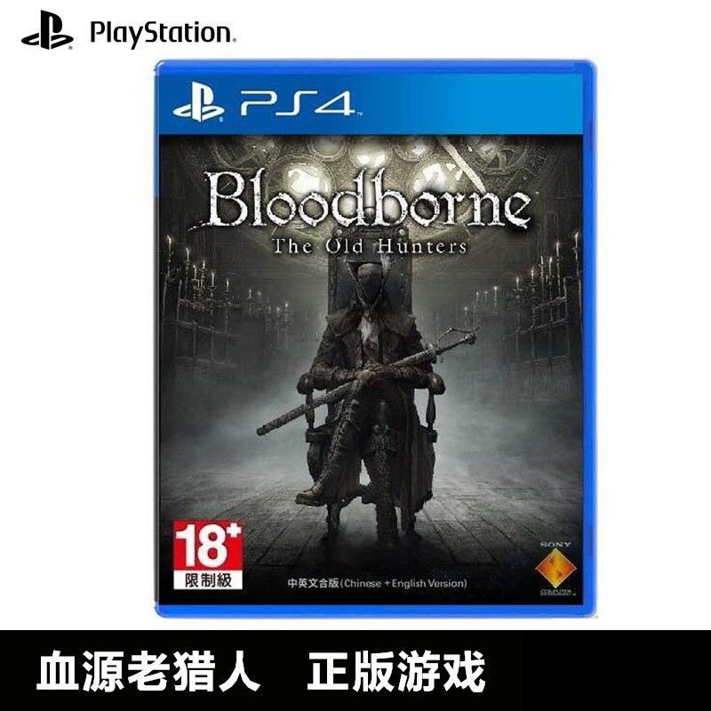 Bloodborne The Old Hunters 初回限 PS4-