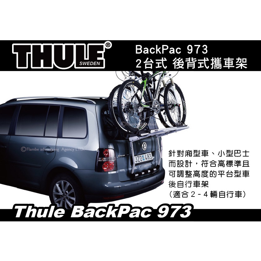 MRK Thule BackPac 973 2