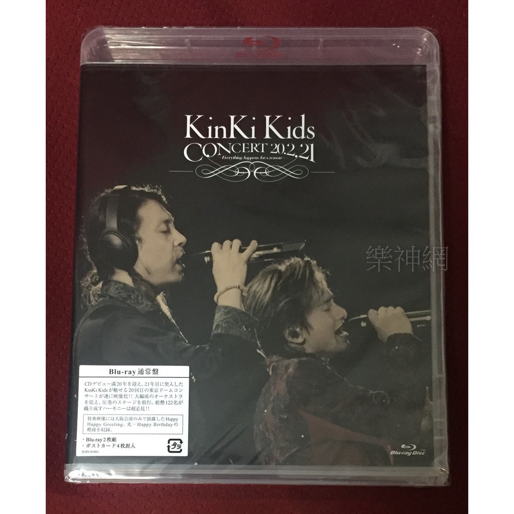 新品》KinKi Kids CONCERT 20.2.21 Blu-ray - ブルーレイ