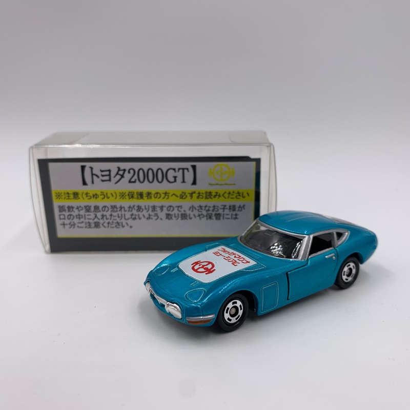 Tomica 特注 全球200台限定 糸魚川市觀光協會 TOYOTA 2000GT