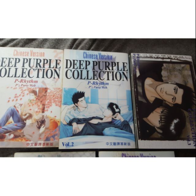 二手/灌籃高手 仙流/P-Rhythm《deep purple collection》共五冊中文翻譯同人誌