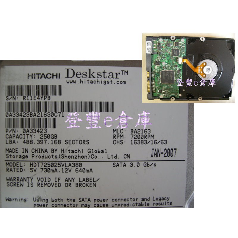 【登豐倉庫】 F122 Hitachi HDT725025VLA380 250G SATA2 硬碟冒煙 突波電流 救資料 | 蝦皮購物