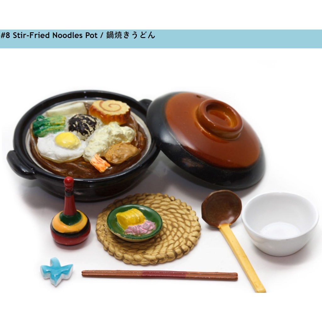 食玩盒玩re-ment Rement 和食日和和食好天氣日式料理絕版隱藏版