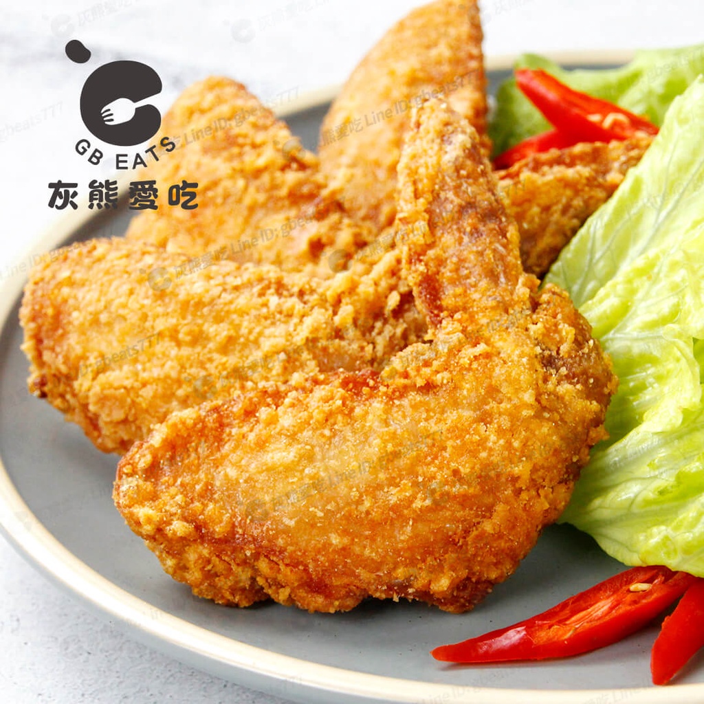 灰熊愛吃 經典裹粉二節翅 1000g/包 裹粉炸雞翅 二節翅 炸雞翅 雞翅 多汁炸雞翅 軟嫩多汁 氣炸雞翅 氣炸