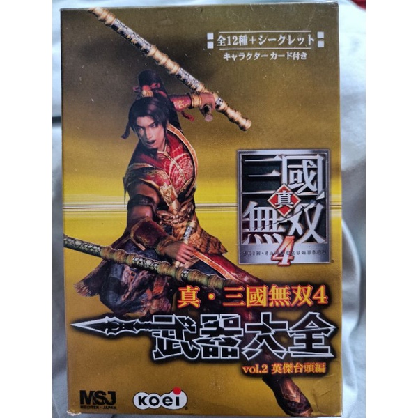 真・三國無双4武器大全vol.2 英傑台頭偏 | 玩具・フィギュア