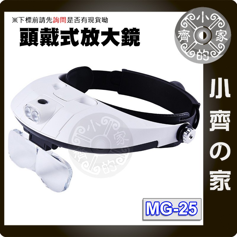 Magnifier - Jewelers Lighted Headband Magnifier with Light