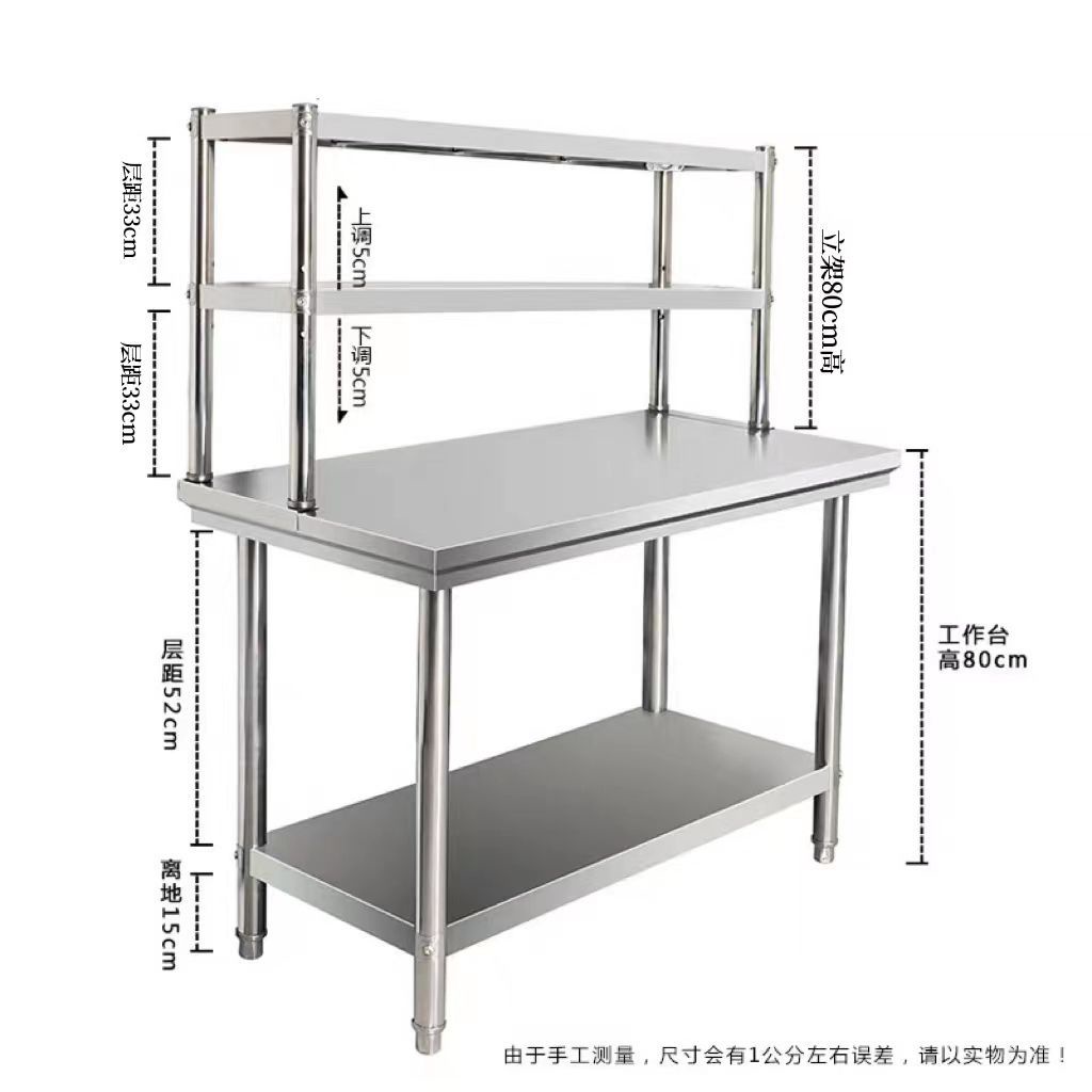 【201不銹鋼 】工作臺 廚房 操作臺面 灶臺 飯店切菜 檯 桌子 廚房工作桌 工作臺 | 蝦皮購物