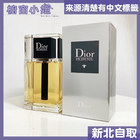 附發票Christian Dior 迪奧Dior Homme 男性淡香水10ML 50ml 100ML