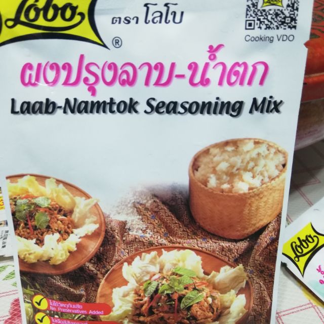 Lobo laab 泰國 東北菜 laab namtok seasoning mix 蝦皮購物