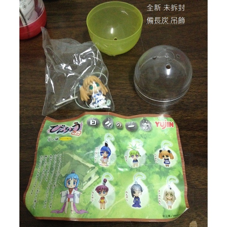 江草天仁- 優惠推薦- 2026年6月| 蝦皮購物台灣