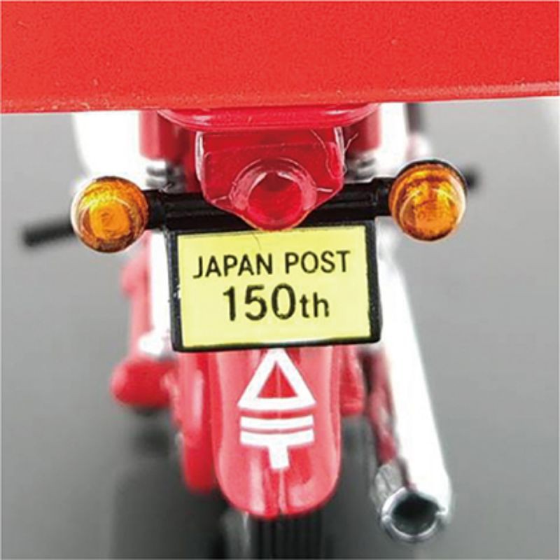 現貨現貨日本郵政機動車50週年紀念模型國民車Honda MD90 本田小狼