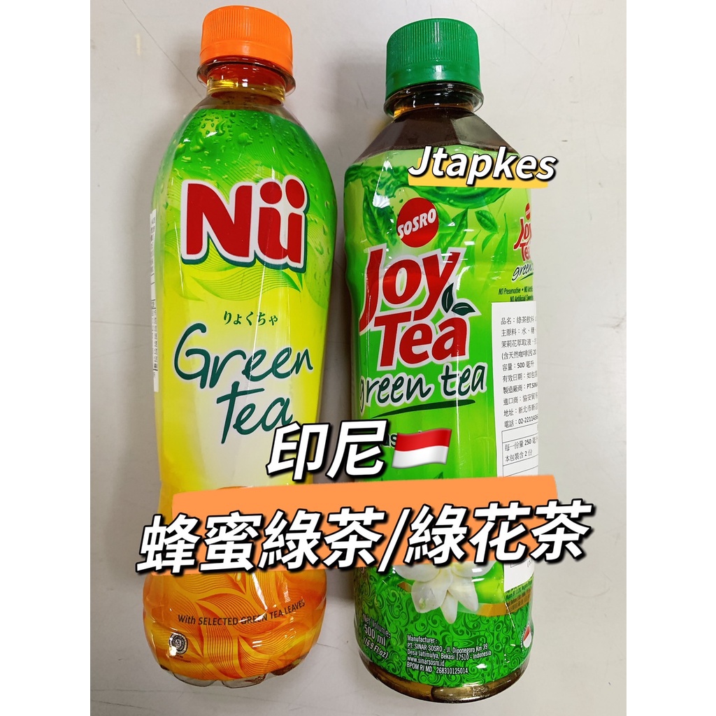 現貨🔥MU GREEN TEA MADU 綠茶 | 蝦皮購物