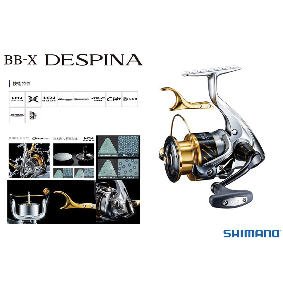 shimano 捲線器- 優惠推薦- 2024年4月