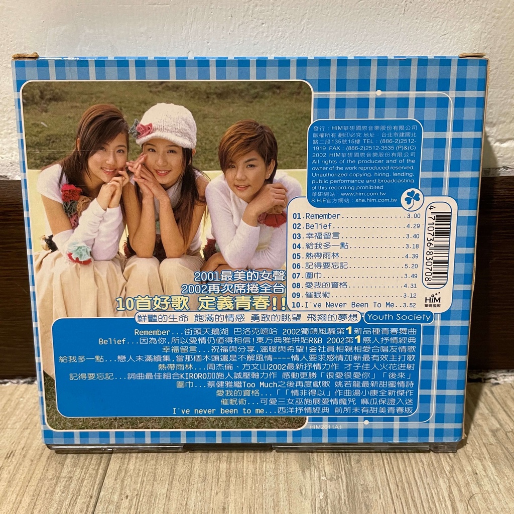 S.H.E – 青春株式会社– CD (Album) + CD (VCD), 2002 [r12637819