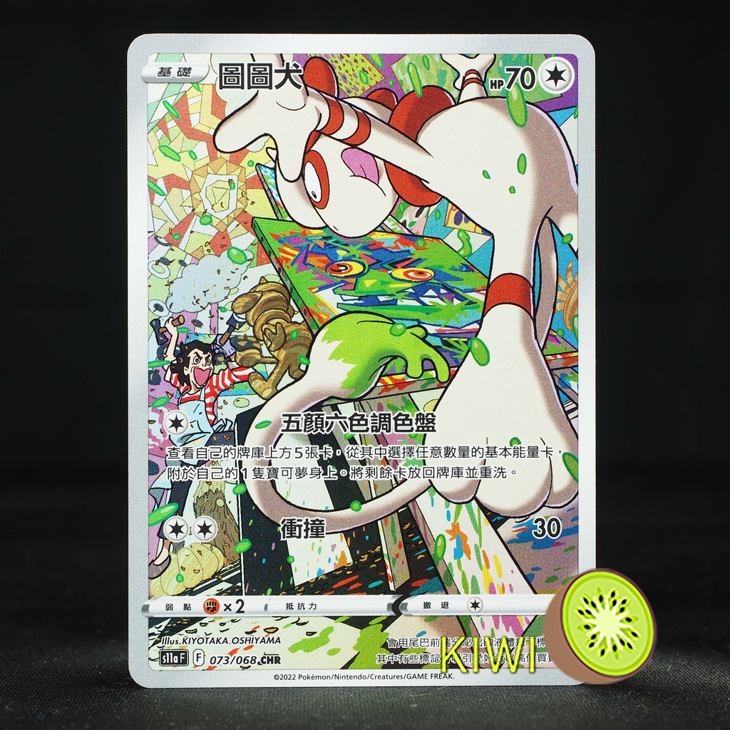 圖圖犬- 優惠推薦- 2026年1月| 蝦皮購物台灣