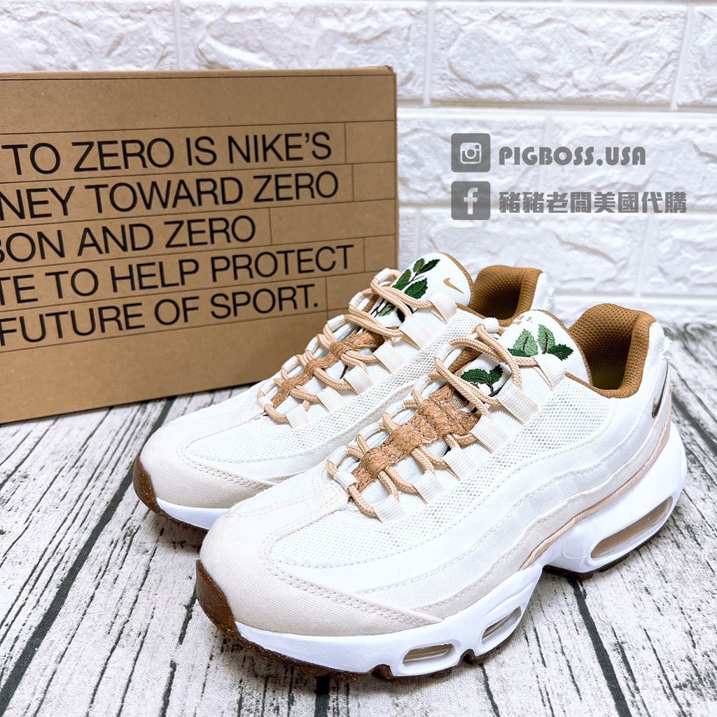 Nike Air Max 95 SE優惠推薦－2023年10月｜蝦皮購物台灣