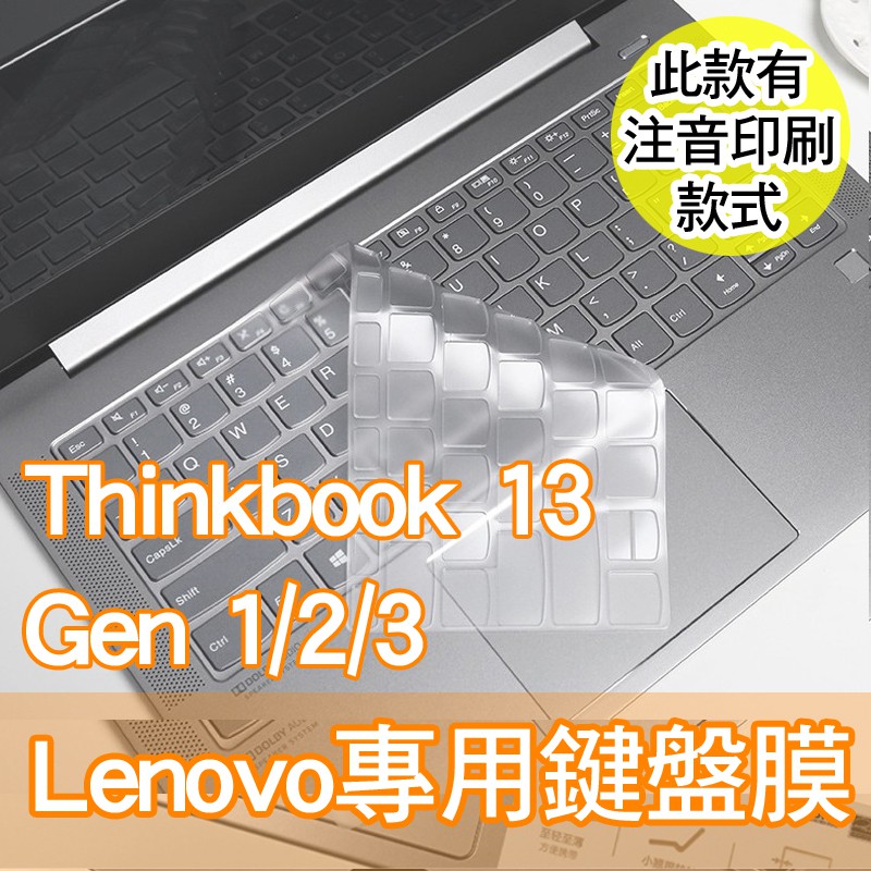 Lenovo聯想ThinkBook 13s｜優惠推薦- 蝦皮購物- 2024年3月