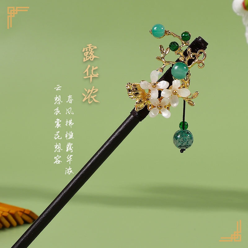 髮簪古風 流蘇 步搖 髮簪 純手工 木簪 盤髮 簪子 漢服配飾 中式 旗袍頭飾 古風髮飾 中國風髮簪 | 蝦皮購物
