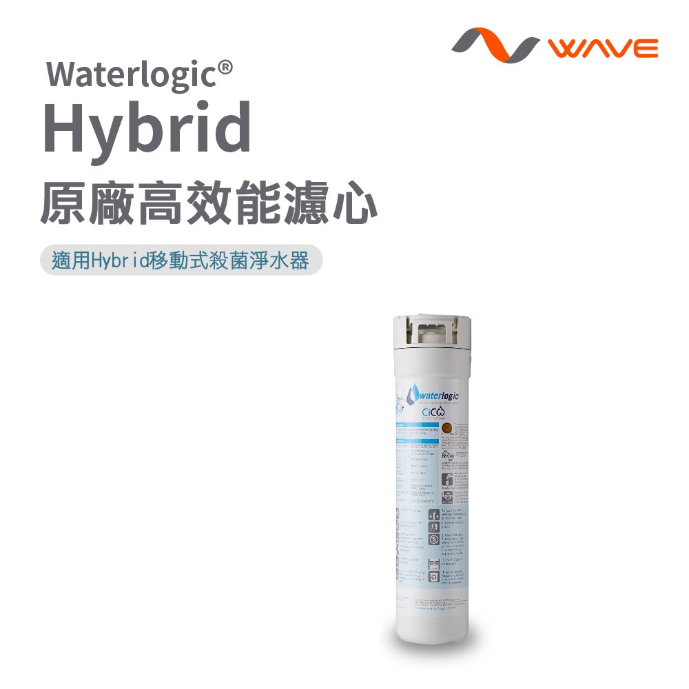 愛惠浦 Waterlogic Hybrid 桌上型淨水器 濾心 DIY 蝦皮購物