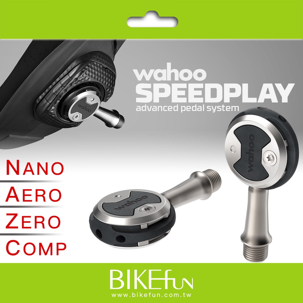 WAHOO Speedplay 公路車卡踏/雙面可上卡/脱卡角度任調BIKEfun拜訪單車