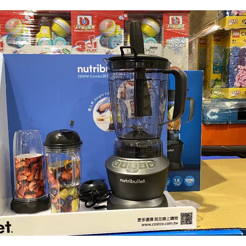 [小洛駕到] NutriBullet 1200W Combo 蔬果調理機 NBC12A 台中好市多代購 蝦皮購物