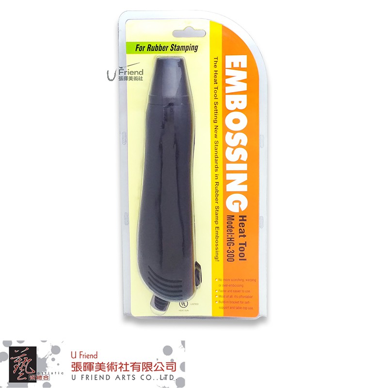 AP.普思Embossing熱風槍(HG-300) | 蝦皮購物
