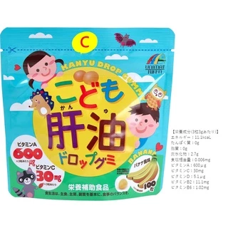 現貨 日本 UNIMAT理研 兒童維他命-魚肝油軟糖100粒入-香蕉口味