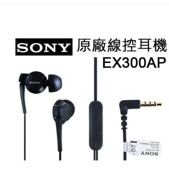 Mh ex300ap sony hot sale