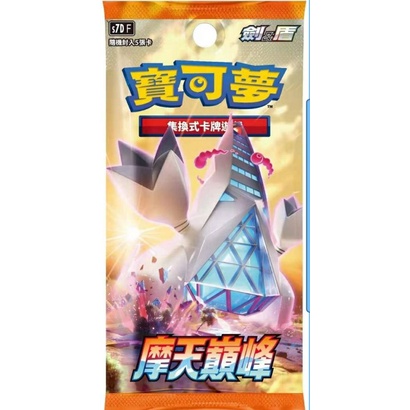 現貨神奇寶貝寶可夢PTCG 中文版摩天巔峰蒼空烈流S7DF S7RF 補充包補充
