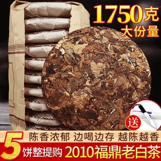 老白茶- 優惠推薦- 2025年4月| 蝦皮購物台灣