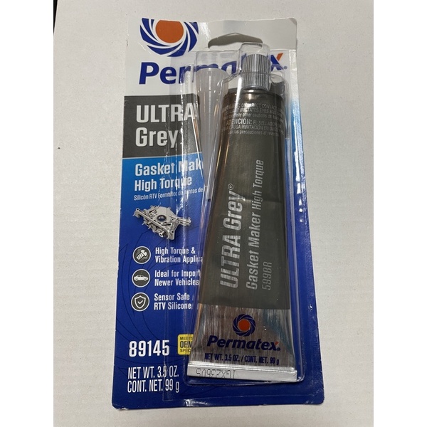 Permatex 太陽牌 599BR (非89147）美國原裝 耐高溫 汽缸膠 墊片膠 密封膠 免墊膠 | 蝦皮購物