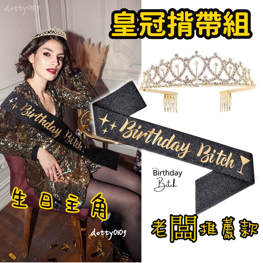 ABSOLUTELY FUCKING BITCHのメッセンジャーバッグ bitch - 優惠推薦- 2026年6月| 蝦皮購物台灣