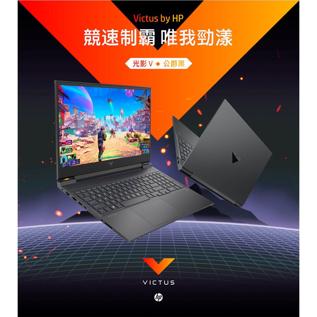 HP 惠普Victus 16.1吋電競筆電(i5-12500H/8G/512G/GTX1650/雙SSD槽可