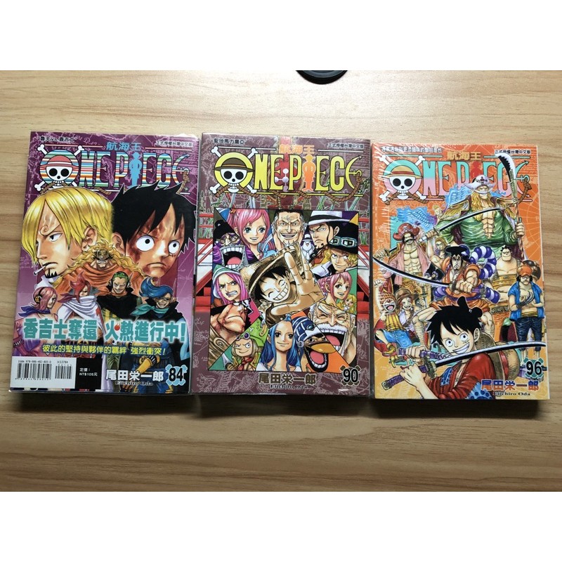 集英社 - ワンピースコミックセット　1巻〜84巻 ワンピースコミックセット1巻〜84巻 one piece