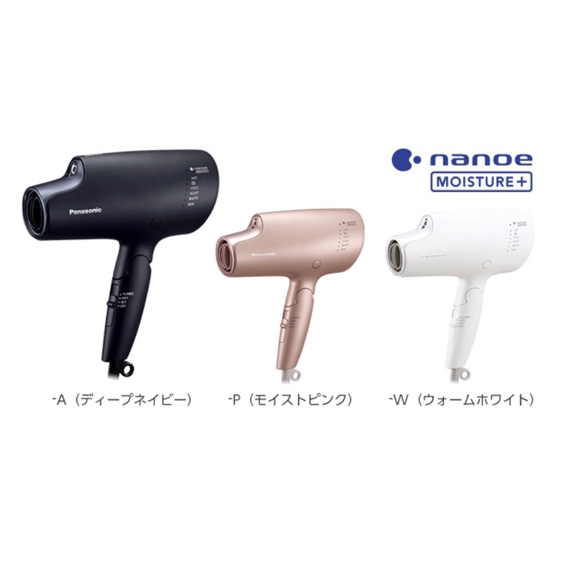 日本Panasonic EH-NA0G 高滲透奈米水離子吹風機| 蝦皮購物