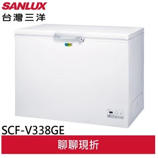 SANLUX台灣三洋 332L 變頻上掀式冷凍櫃 SCF-V338GE(輸碼95折 6Q84DFHE1T)