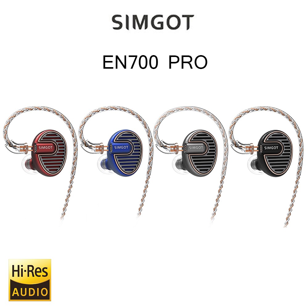【音樂趨勢】SIMGOT 銅雀 - EN700 PRO動圈入耳式耳機