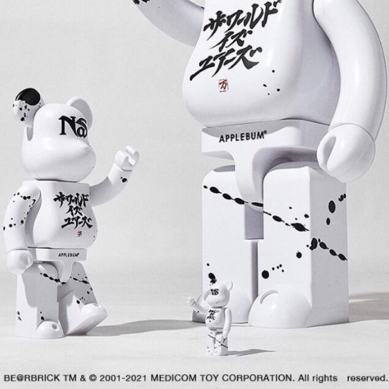 Be@Rbrick Nas Applebum 100 400 | eBay