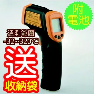 熊問-台灣現貨l 紅外線測溫槍(-32~320℃)  紅外線溫度計 冷氣測溫儀 額溫槍 油溫溫度計 ar320gm320