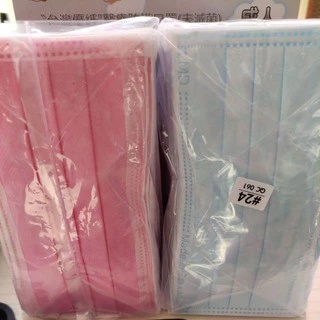台灣優紙醫療口罩成人藍 粉