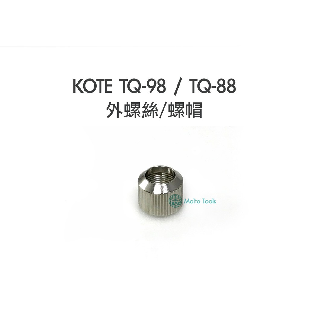 トローリングルアーヘッド ※未使用 (20n0602) ※クリックポスト20